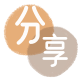 刷卡套花呗信用卡接单平台☀️诚信信用卡24小时在线靠谱商家推荐